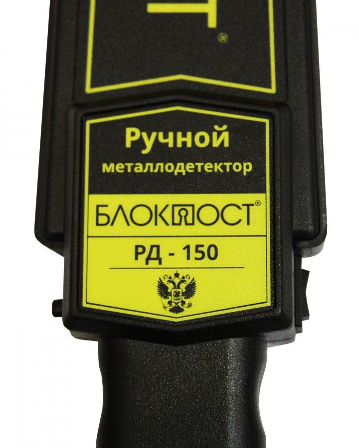 Увеличенное изображение 4
