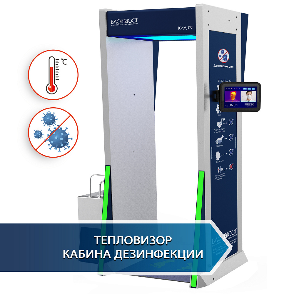 Увеличенное изображение 1